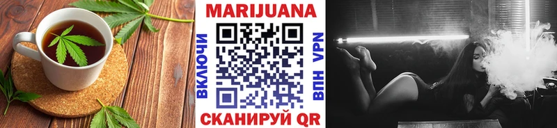 omg tor  Жигулёвск  Canna-Cookies марихуана 