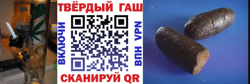 Гашиш Cannabis  Жигулёвск 