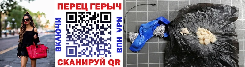 Героин хмурый  Жигулёвск 