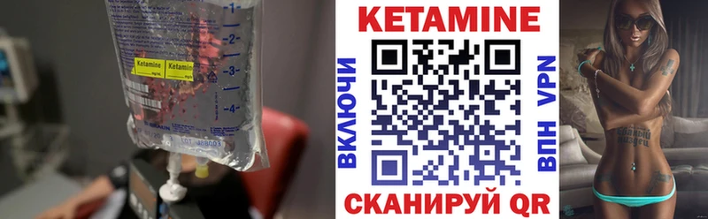 ОМГ ОМГ ТОР  купить наркотики сайты  Жигулёвск  Кетамин ketamine 