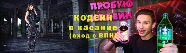 трава Нефтегорск