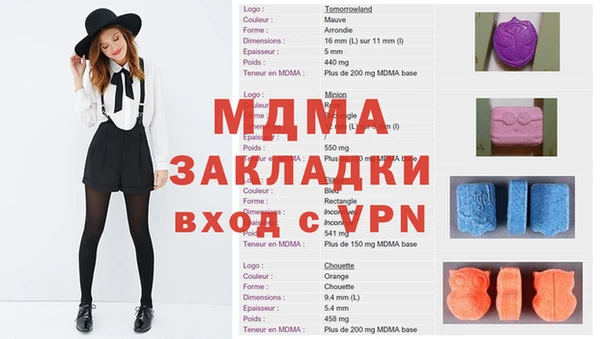 гидра Алзамай