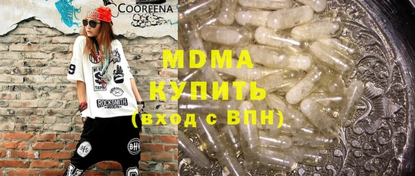 индика Алексеевка
