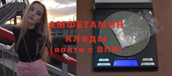 гидра Алзамай