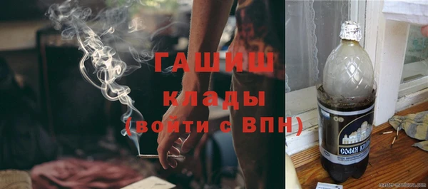 гидра Алзамай