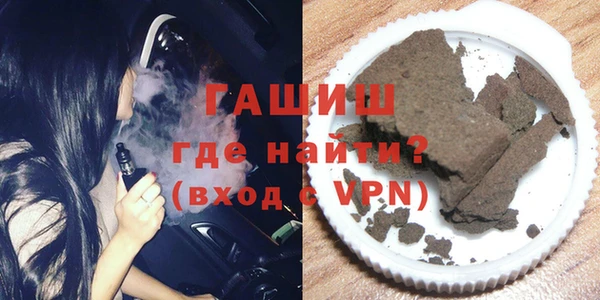 гидра Алзамай