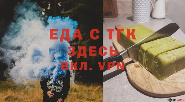 мяу мяу кристалл Нефтекумск