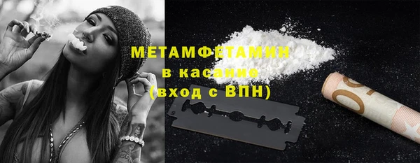 гидра Алзамай