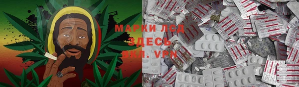 гидра Алзамай