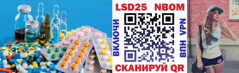 Лсд 25 экстази кислота  Жигулёвск 