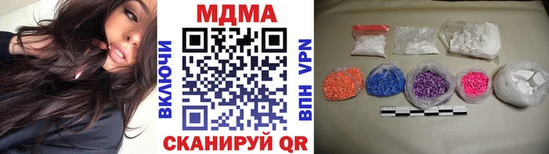 MDMA crystal  где продают наркотики  кракен рабочий сайт  Жигулёвск 
