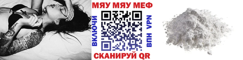 МЯУ-МЯУ VHQ  Жигулёвск 