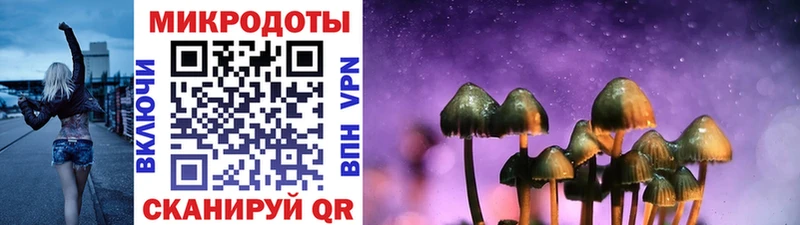 Псилоцибиновые грибы мухоморы  где продают   Жигулёвск 