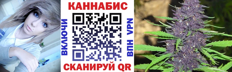 МАРИХУАНА конопля Жигулёвск